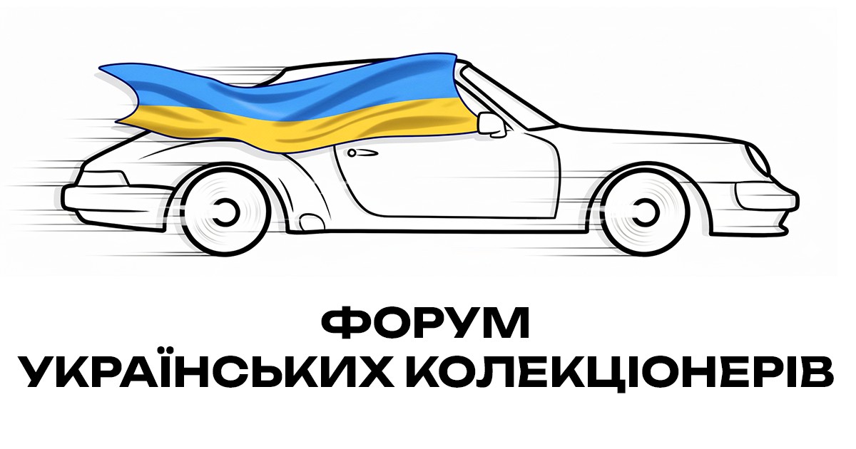 prodrive (Dino 246 GT '1969–74 Kyosho) - Форум Українських